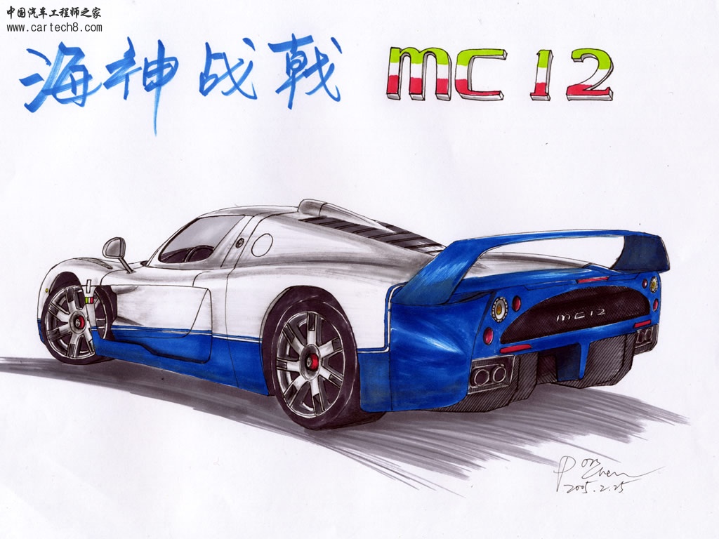 050225-Maserati-MC12.jpg