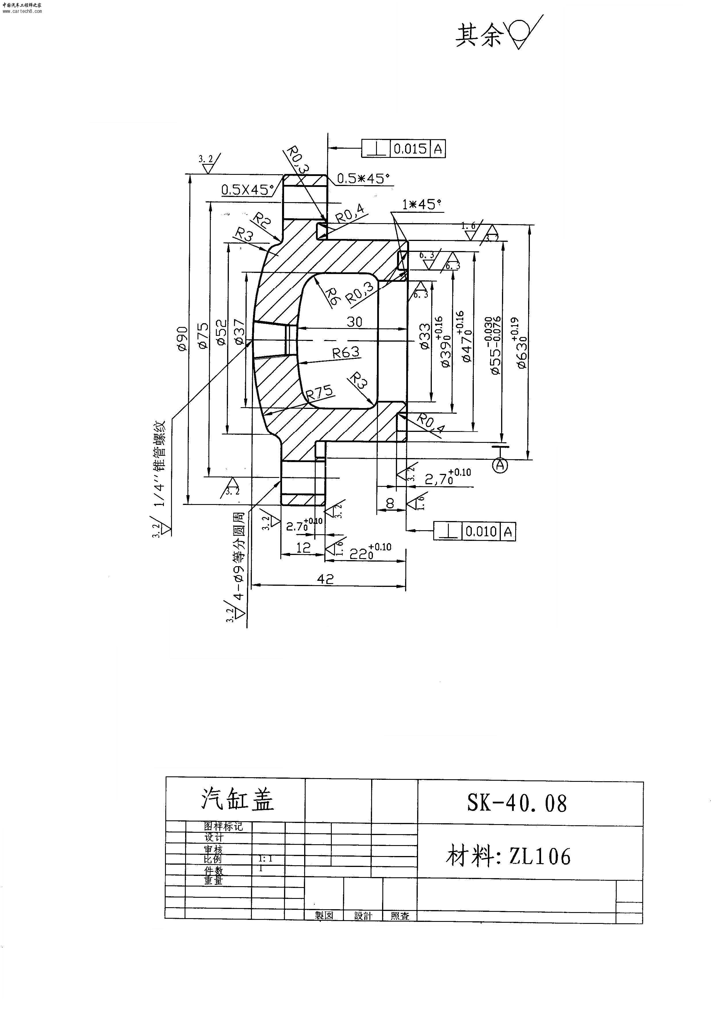 在15_02扫描的图象2008-10-13(2).jpg