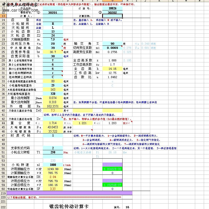 截图20.jpg