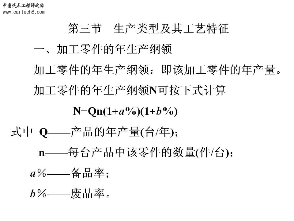 幻灯片8.JPG