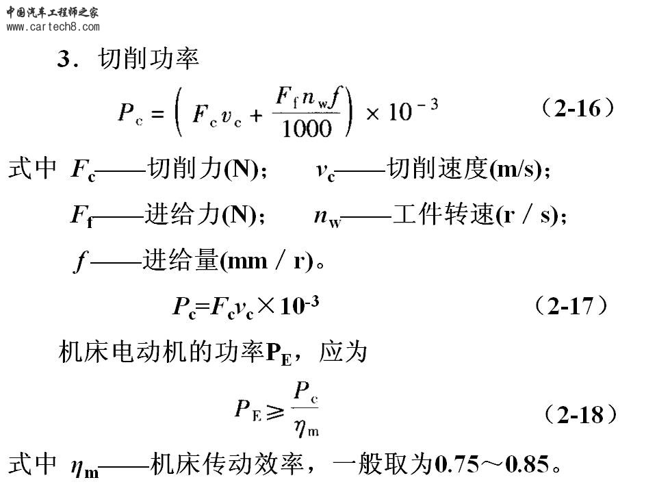 幻灯片96.JPG