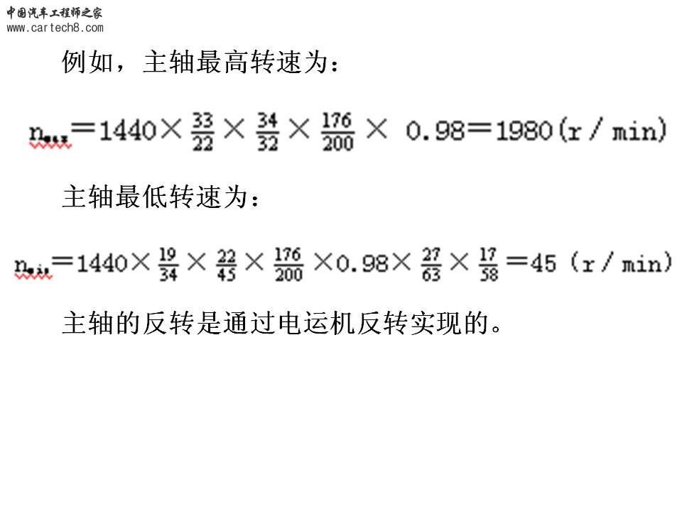 幻灯片182.JPG