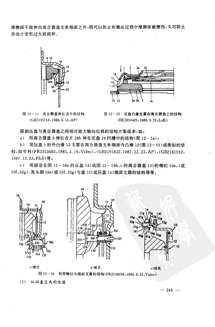 245.bmp