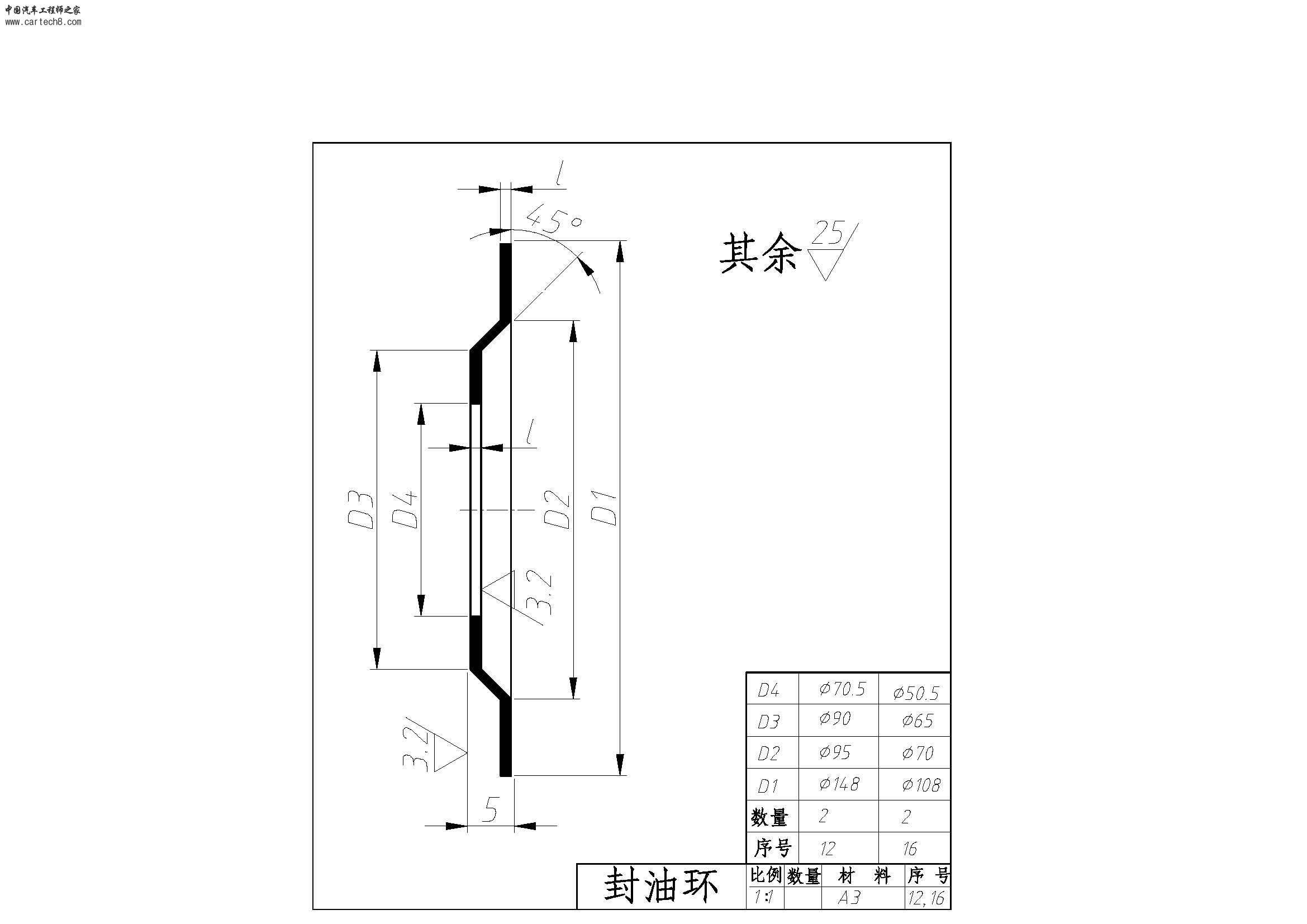 封油环.jpg