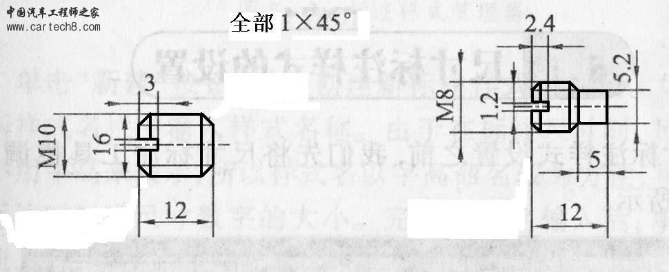 7.螺钉.jpg