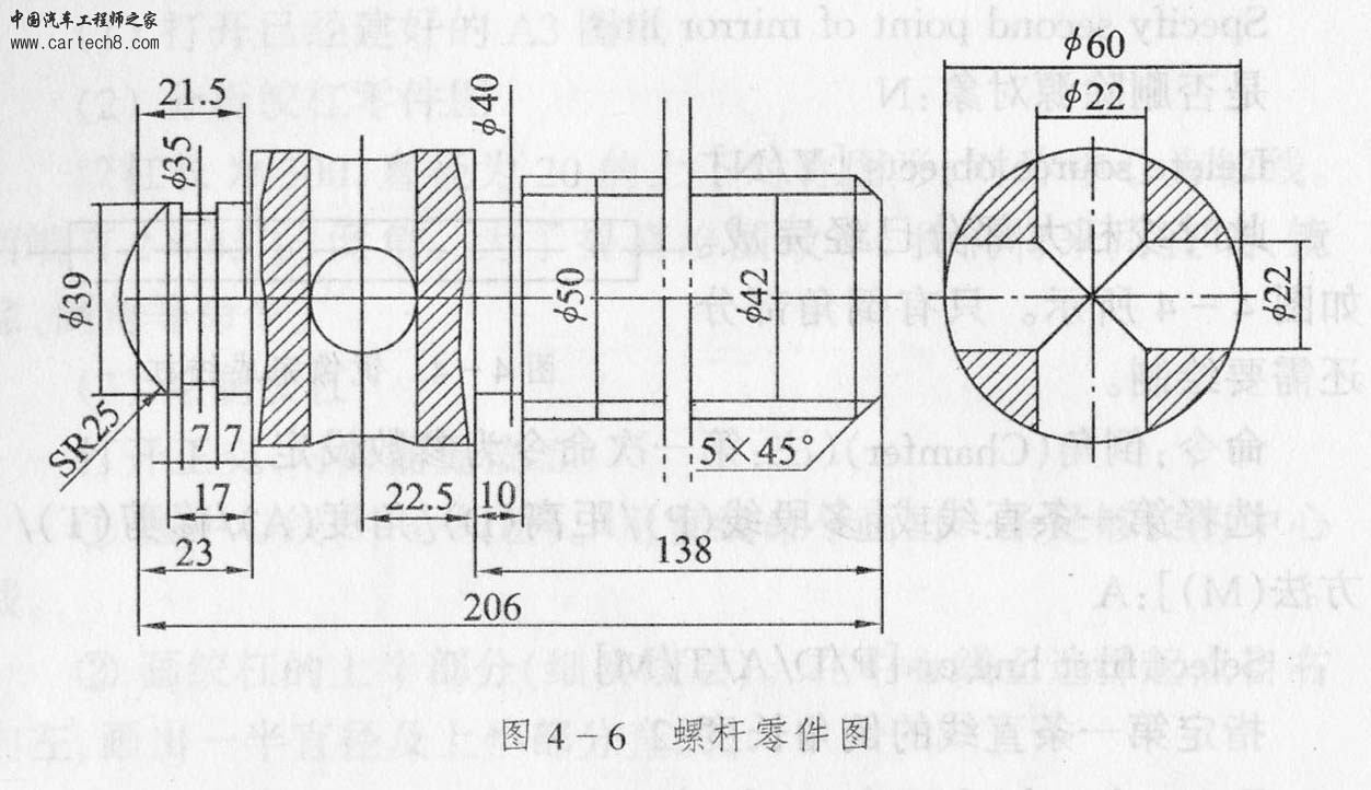 3.螺杆零件图.jpg