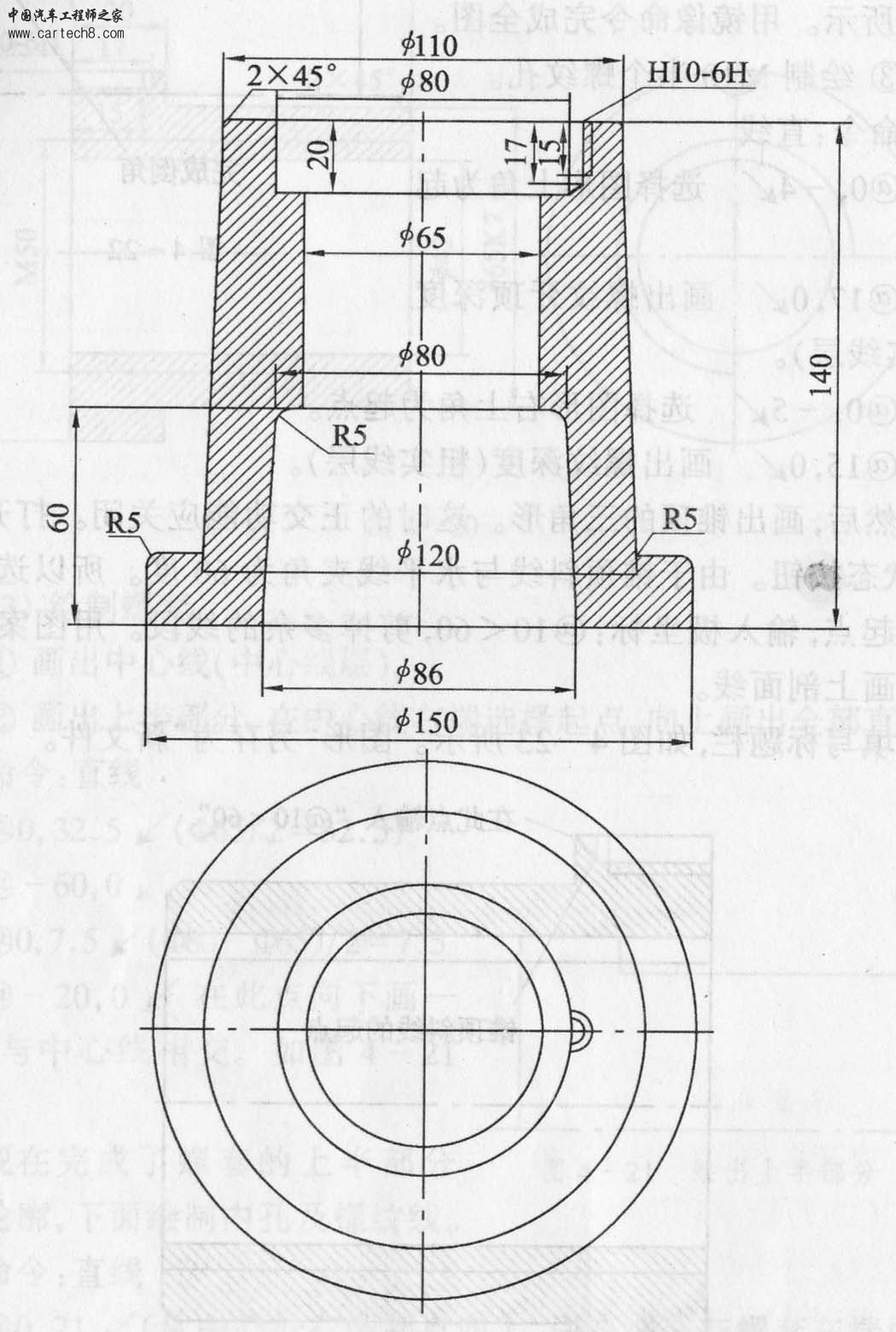 6.底座.jpg